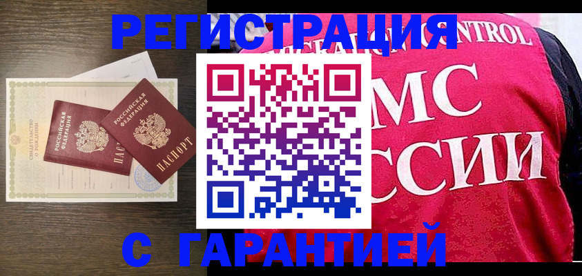 регистрация для школы в Миньяре